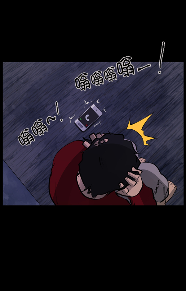 [第113话] Trauma Series265