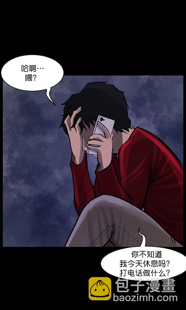 [第113话] Trauma Series266