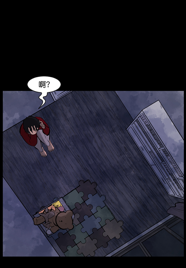 [第113话] Trauma Series267