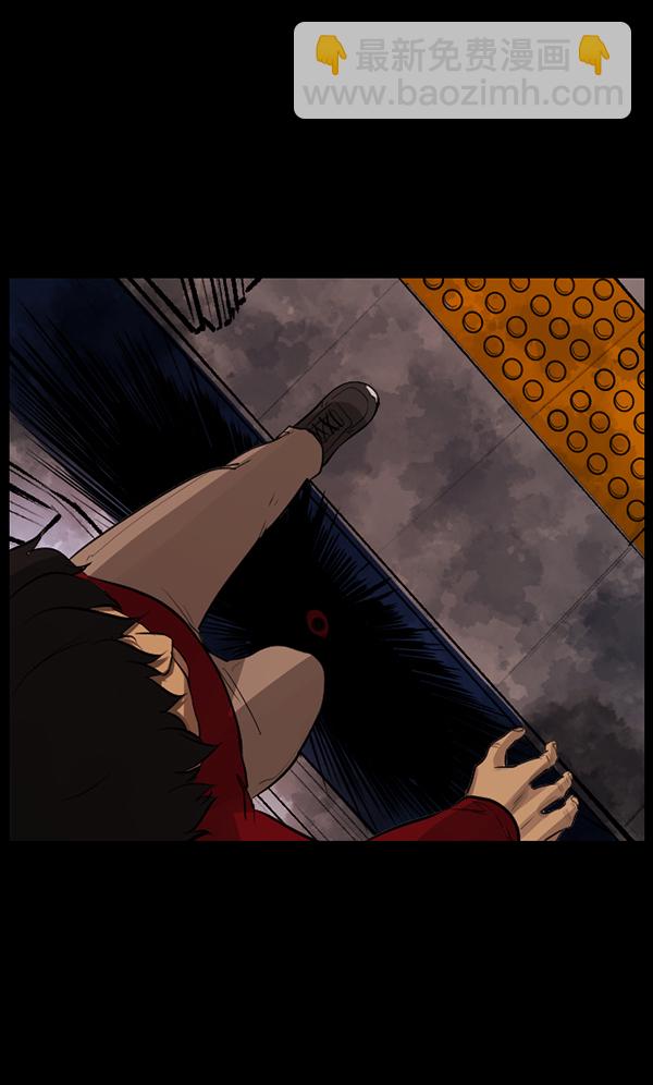 [第113话] Trauma Series27