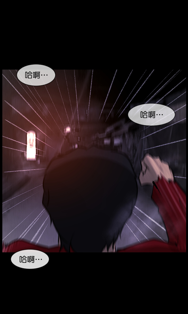 [第113话] Trauma Series274