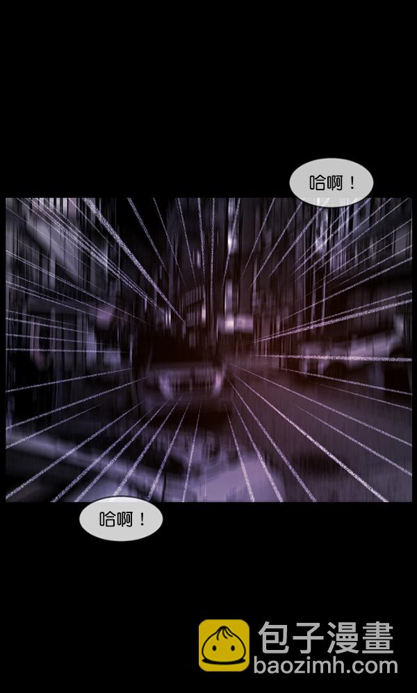 [第113话] Trauma Series275