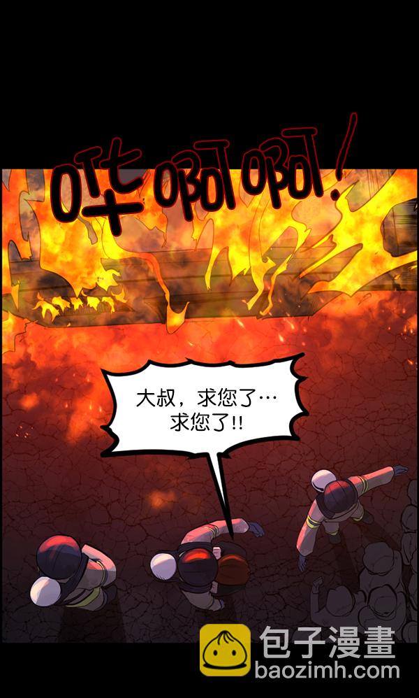 [第113话] Trauma Series289