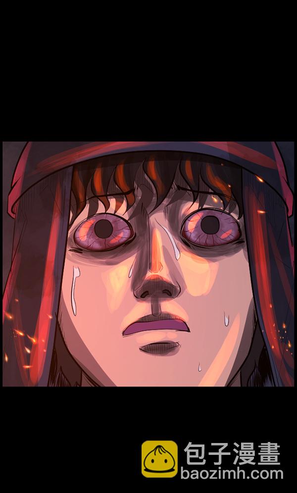 [第113话] Trauma Series290