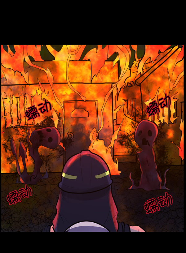 [第113话] Trauma Series291
