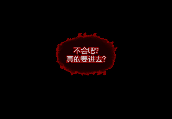 [第113话] Trauma Series292
