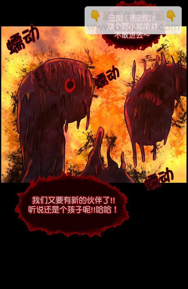 [第113话] Trauma Series293