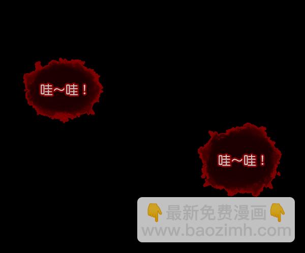[第113话] Trauma Series294
