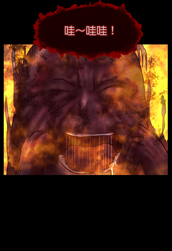 [第113话] Trauma Series295