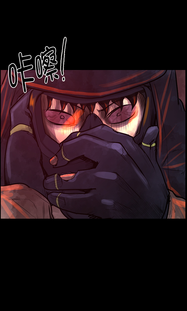 [第113话] Trauma Series296