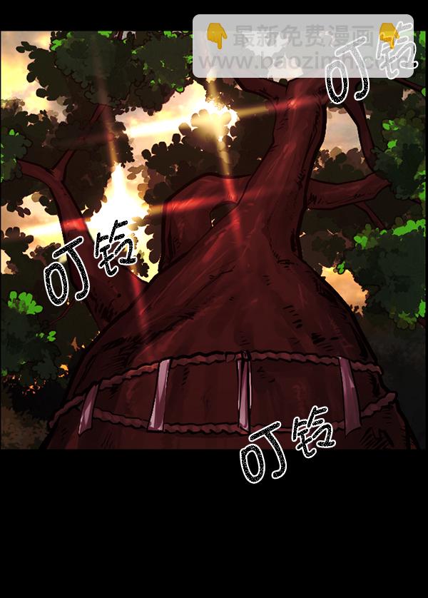 [第119话] 神树志异（1）4