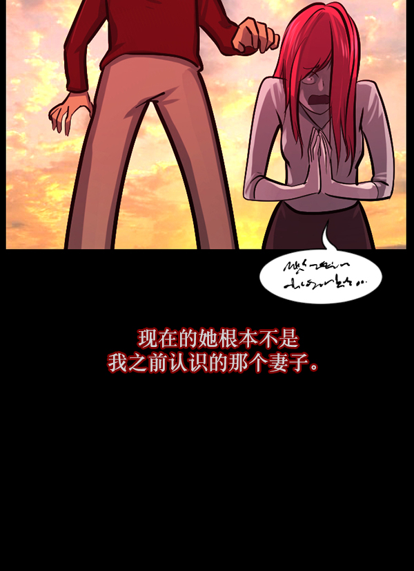 [第119话] 神树志异（1）53