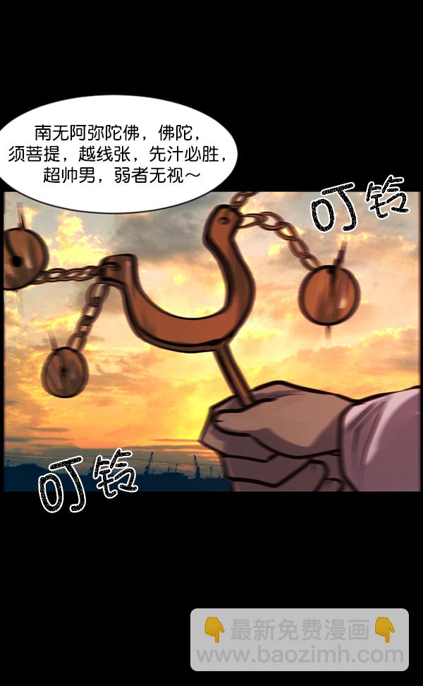 [第119话] 神树志异（1）6