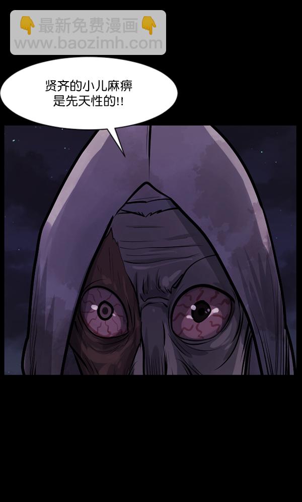 [第122话] 神树志异（4）134