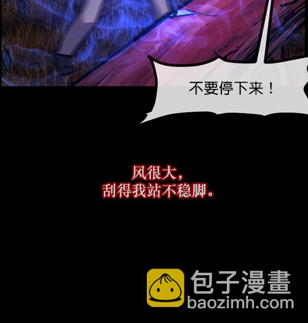 [第122话] 神树志异（4）16