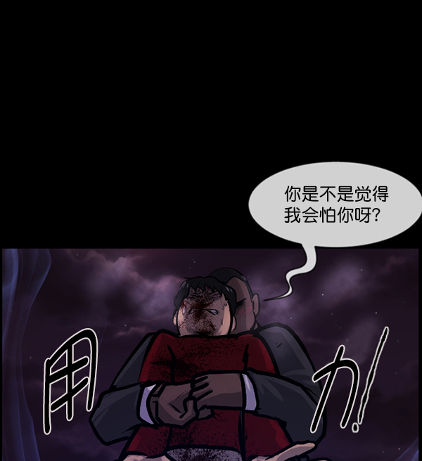 [第122话] 神树志异（4）57