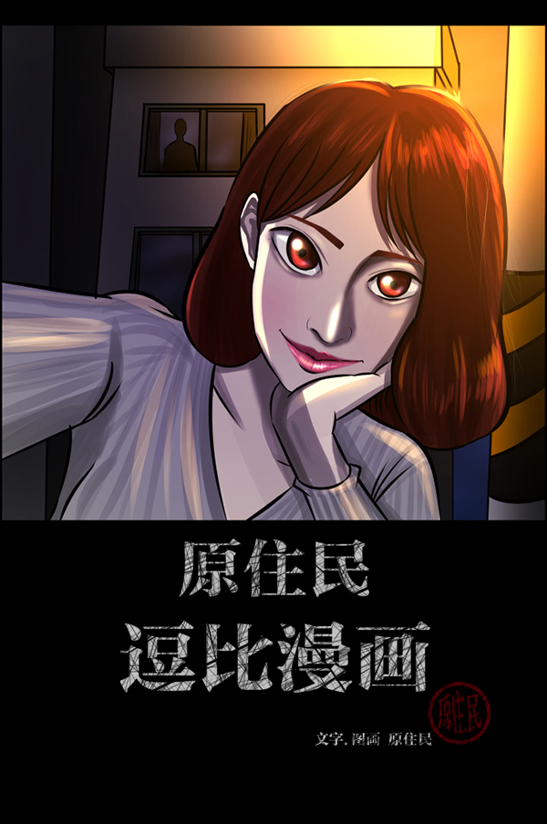 [第129话] 极限1