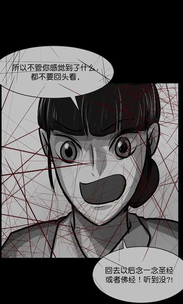 [第129话] 极限127