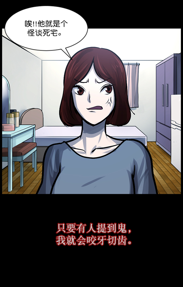 [第129话] 极限19