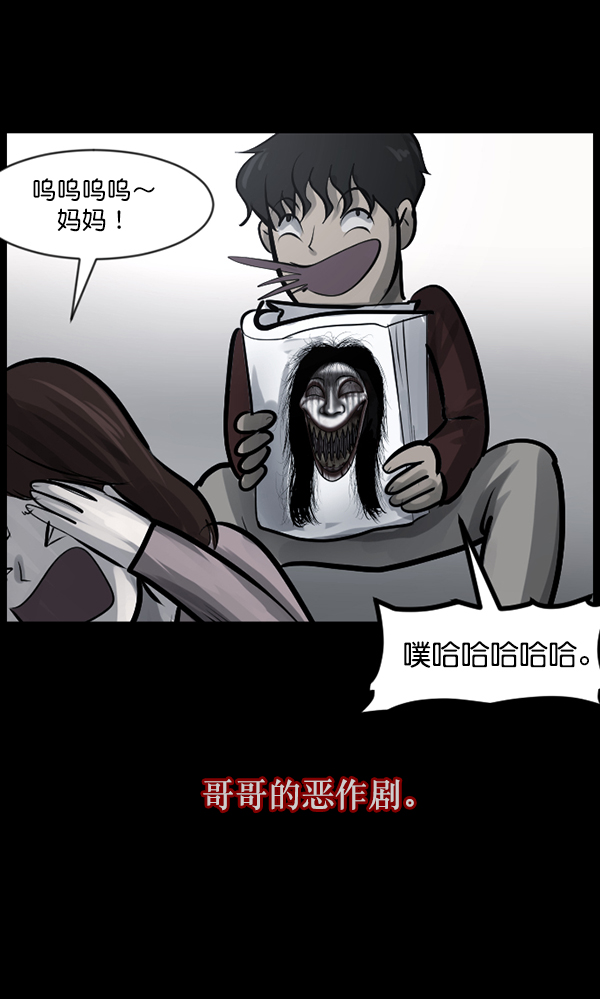 [第129话] 极限25