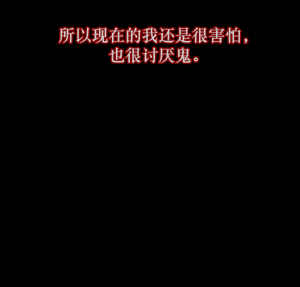 [第129话] 极限35