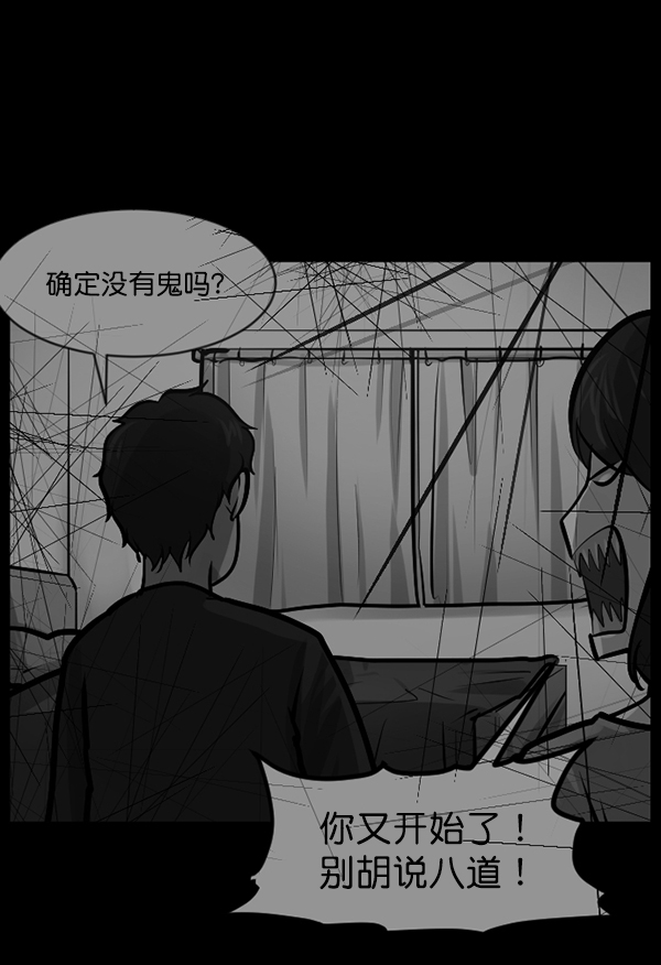 [第129话] 极限37