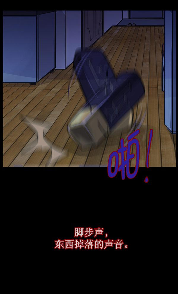 [第129话] 极限41