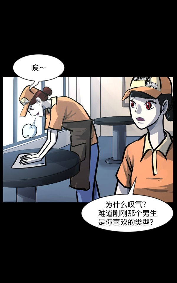 [第129话] 极限54