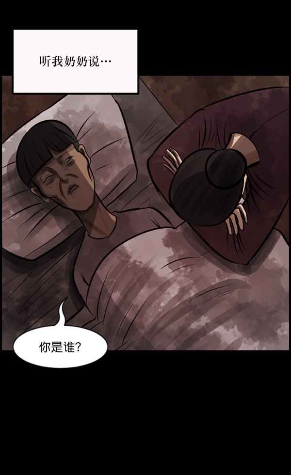 [第129话] 极限58