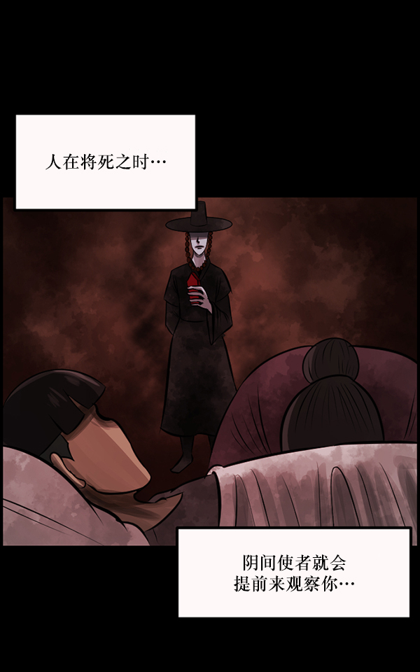 [第129话] 极限59