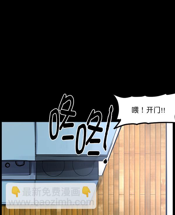 [第129话] 极限7