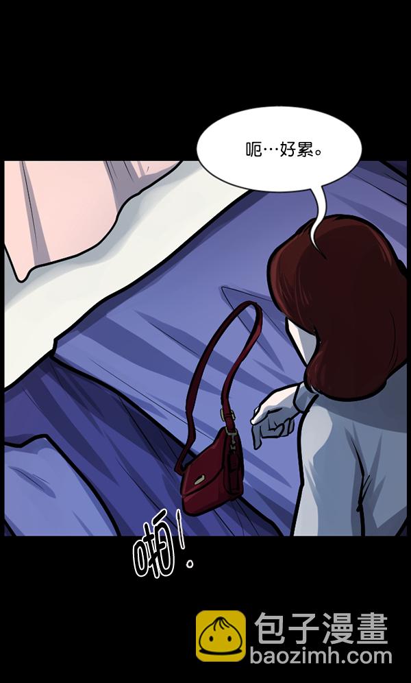 [第129话] 极限76