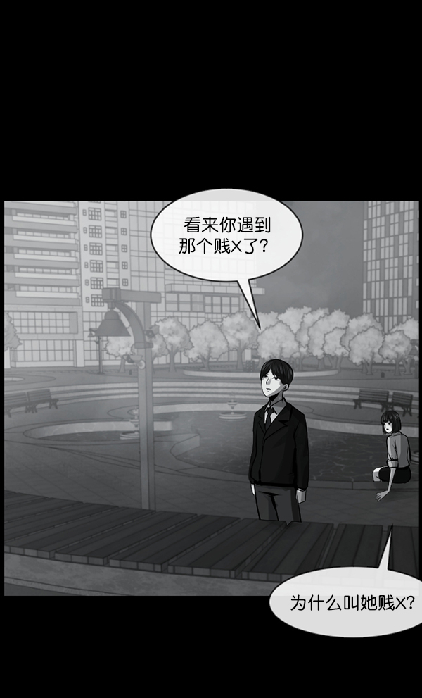 [第157话] 地狱：6点59分（4）145