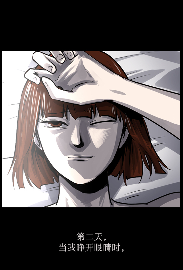 [第158话] 地狱：6点59分（5）119