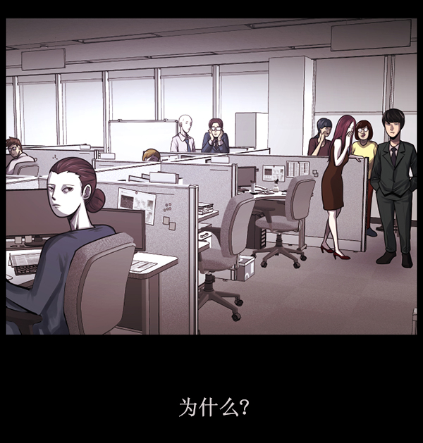 [第158话] 地狱：6点59分（5）149