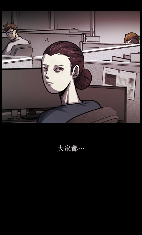 [第158话] 地狱：6点59分（5）151
