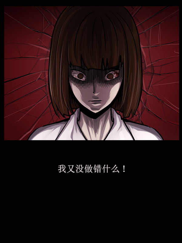 [第158话] 地狱：6点59分（5）155