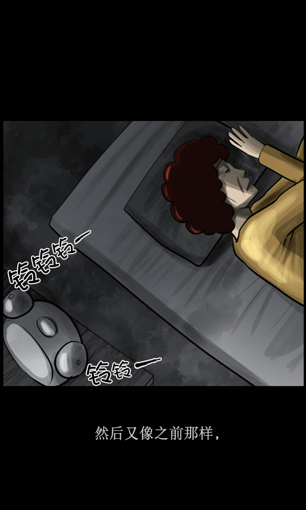 [第158话] 地狱：6点59分（5）49