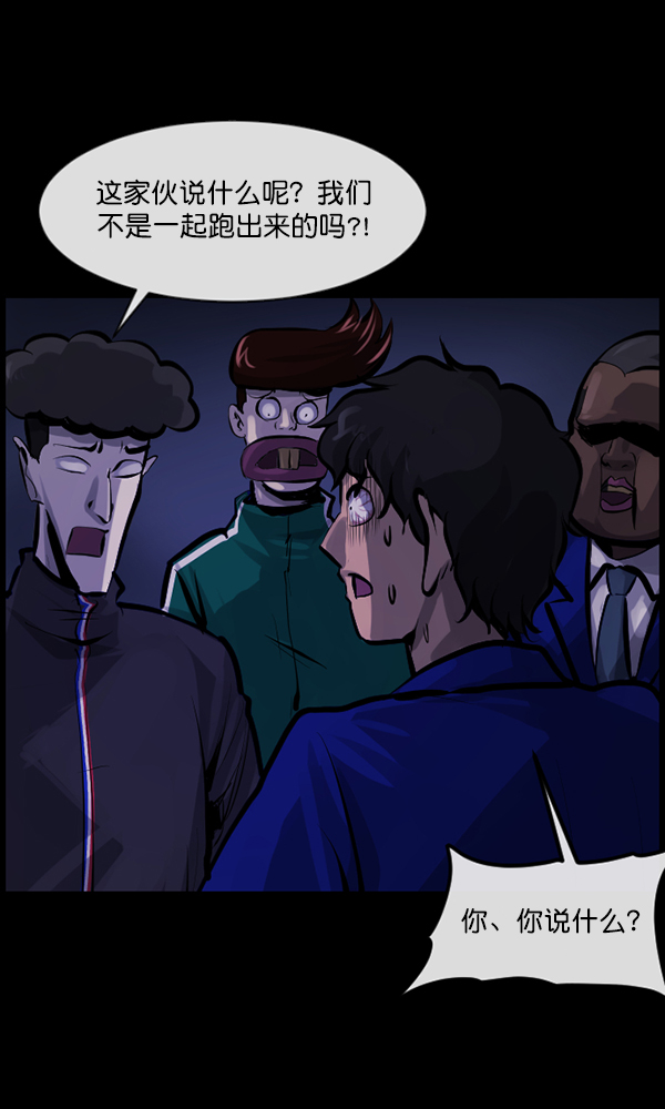 [第161话] 口传怪谈（2）129