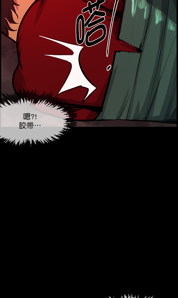 [第161话] 口传怪谈（2）13