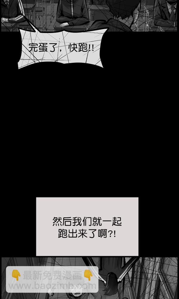 [第161话] 口传怪谈（2）131