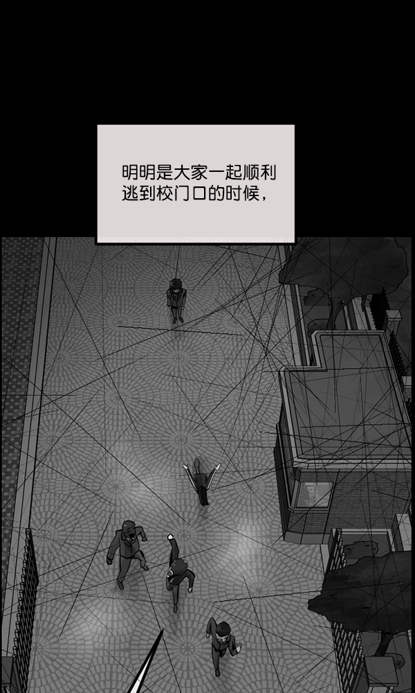 [第161话] 口传怪谈（2）136