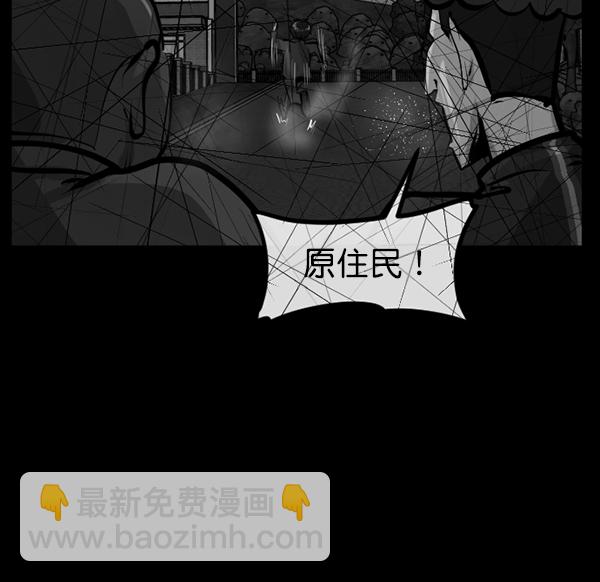 [第161话] 口传怪谈（2）139