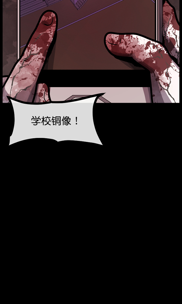 [第161话] 口传怪谈（2）165