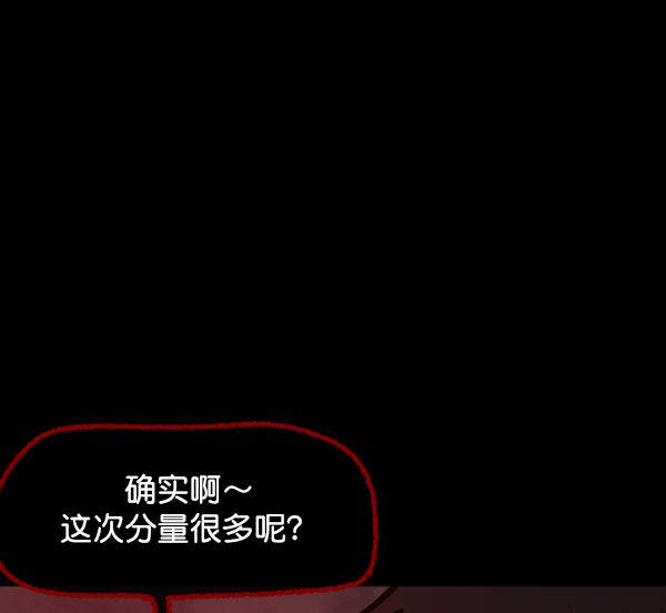 [第161话] 口传怪谈（2）168