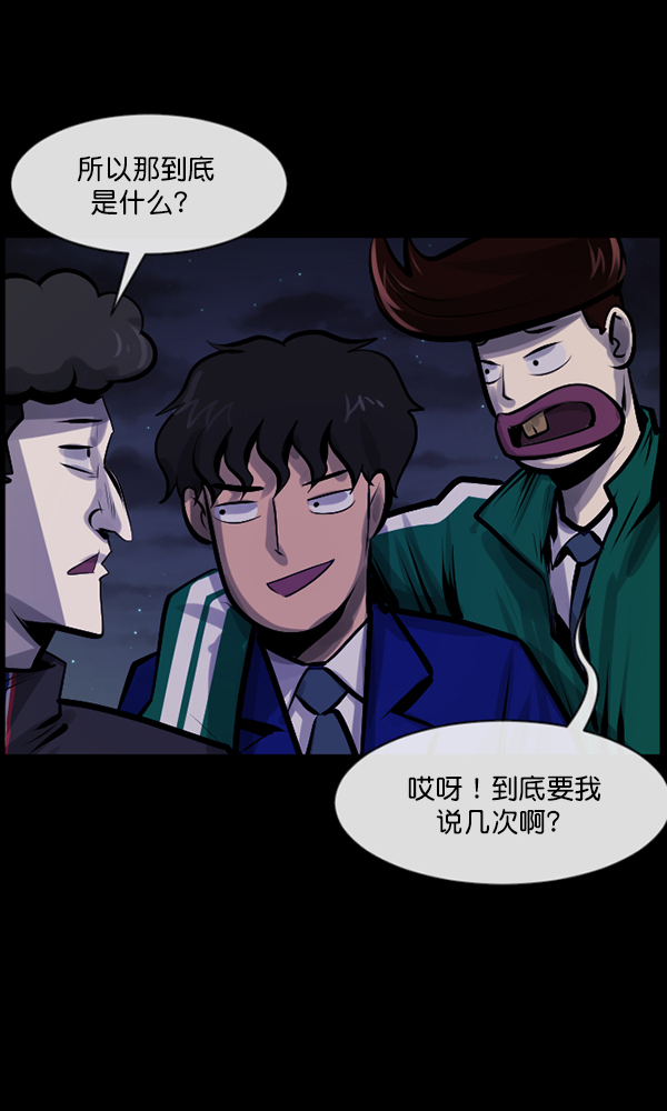 [第161话] 口传怪谈（2）42