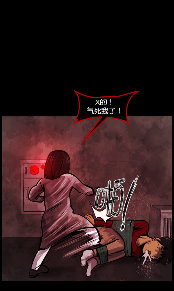 [第161话] 口传怪谈（2）5