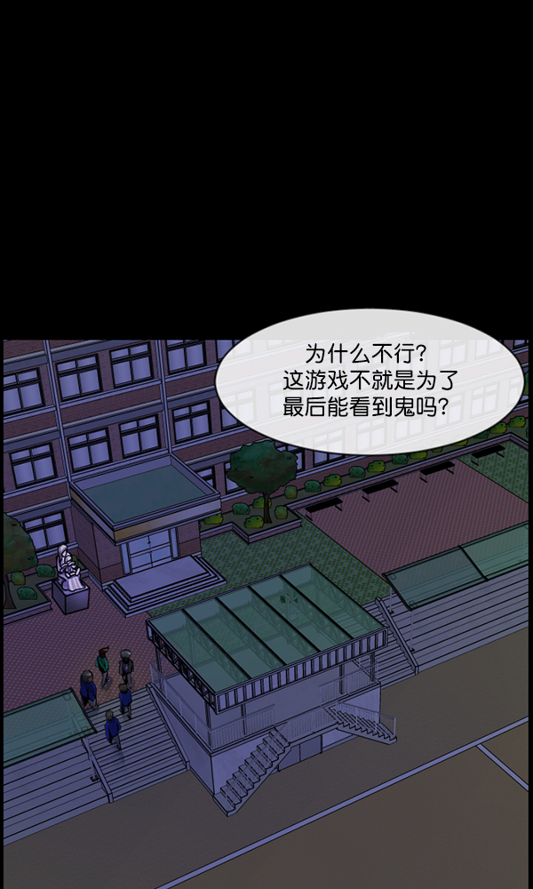 [第161话] 口传怪谈（2）62