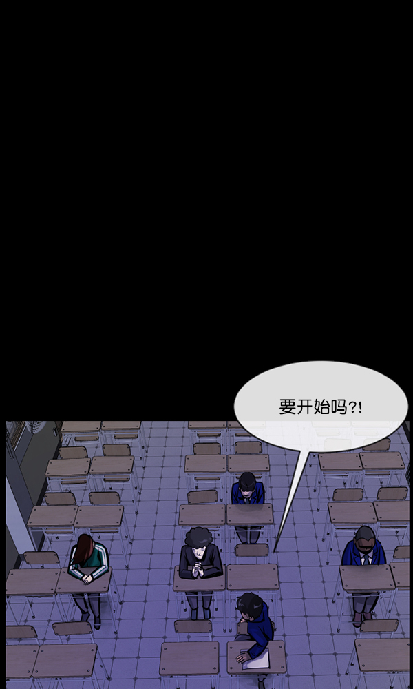 [第161话] 口传怪谈（2）66