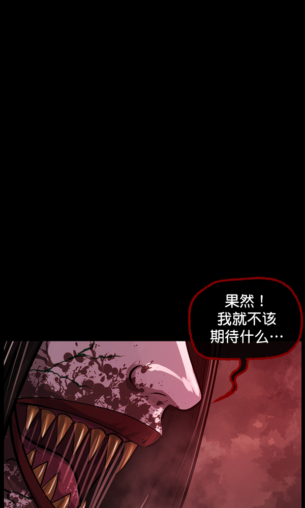 [第161话] 口传怪谈（2）7